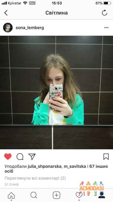 Софія Тарасівна Кохана фото №1138952. Завантажено 18 Листопада 2017