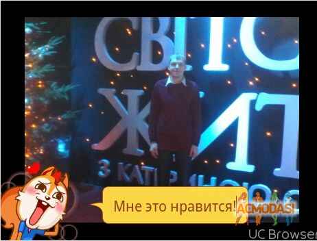 Костя  Новик фото №859378. Завантажено 08 Грудня 2015