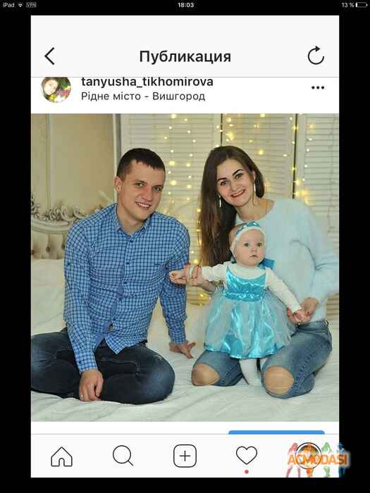 Милана Юрьевна Ярошук фото №1170411. Завантажено 22 Січня 2018