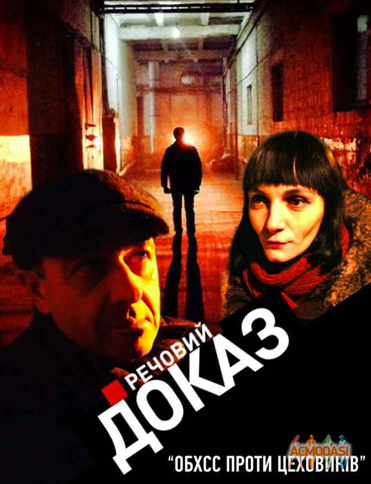 Юлія Дорофій Ігорівна фото №819793. Завантажено 05 Серпня 2015
