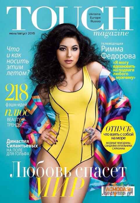 Эсмеральда Ali-Fed Муслимовна фото №1130422. Завантажено 05 Листопада 2017