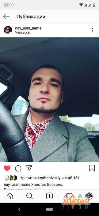 Ростислав Назарович Драч фото №1527976. Завантажено 06 Травня 2020