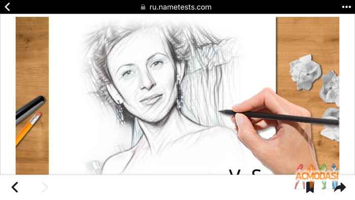 Валерія Юріївна Шевалгіна фото №1137772. Завантажено 16 Листопада 2017