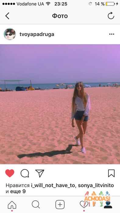 Кристина Витальевна Гаценко фото №1130294. Завантажено 04 Листопада 2017