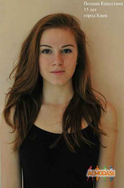 Полина Олеговна Капустина фото №607335. Завантажено 02 Березня 2014