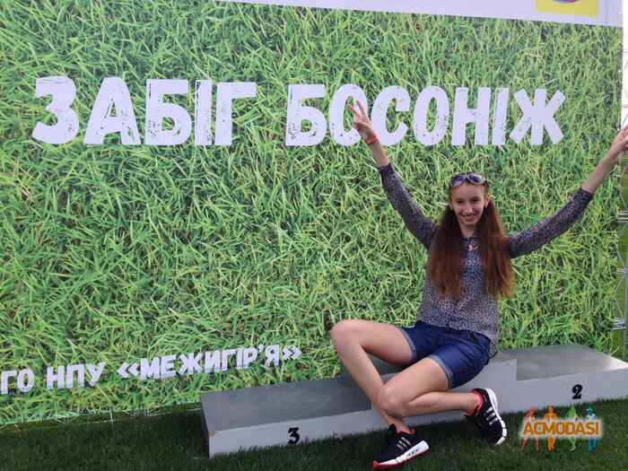 Авєліна Олегівна Ковальчук фото №1279597. Завантажено 22 Серпня 2018