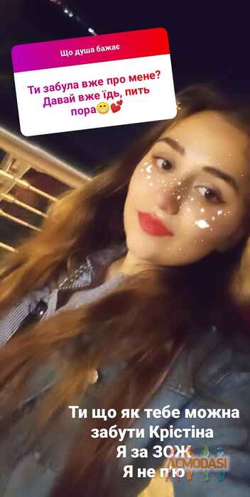 Єливавета  Харченко фото №1570703. Завантажено 30 Вересня 2020