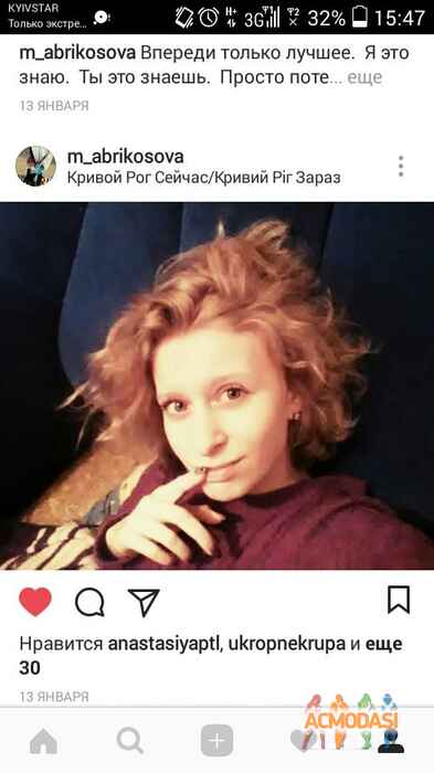 Мария Александровна Амбросова фото №1201276. Завантажено 06 Березня 2018