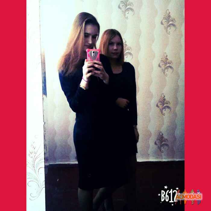Дар