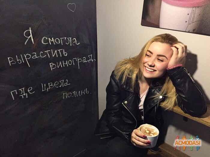 Мар