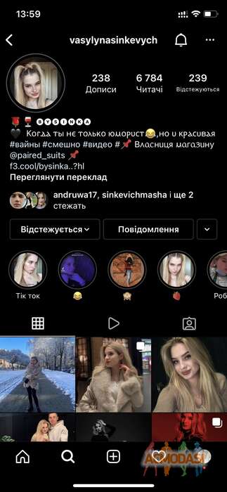 Василина  Сінькевич фото №1672824. Завантажено 17 Грудня 2021