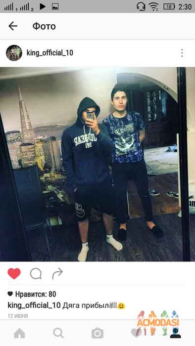 Надарио Джансугович Баланчивадзе фото №955932. Завантажено 10 Вересня 2016