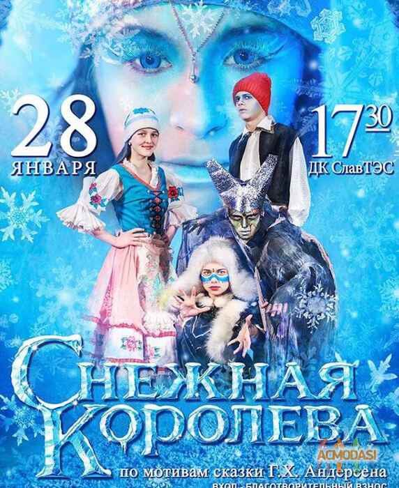 Александра Андреевна Федаркова фото №1434578. Завантажено 12 Серпня 2019