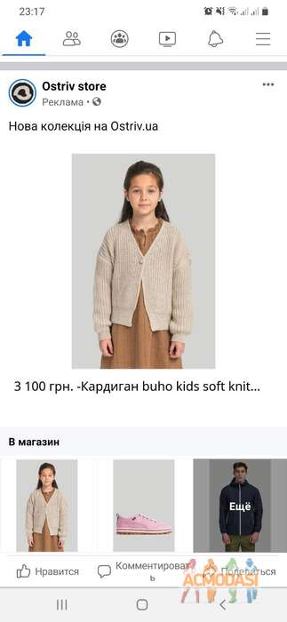 Галина Николаевна Шлыкова фото №1660482. Завантажено 17 Жовтня 2021