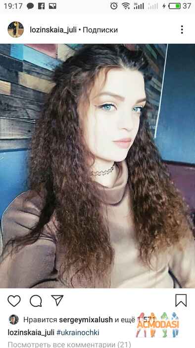 Юлия Сергеевна Эльчканинова фото №1476436. Завантажено 16 Листопада 2019