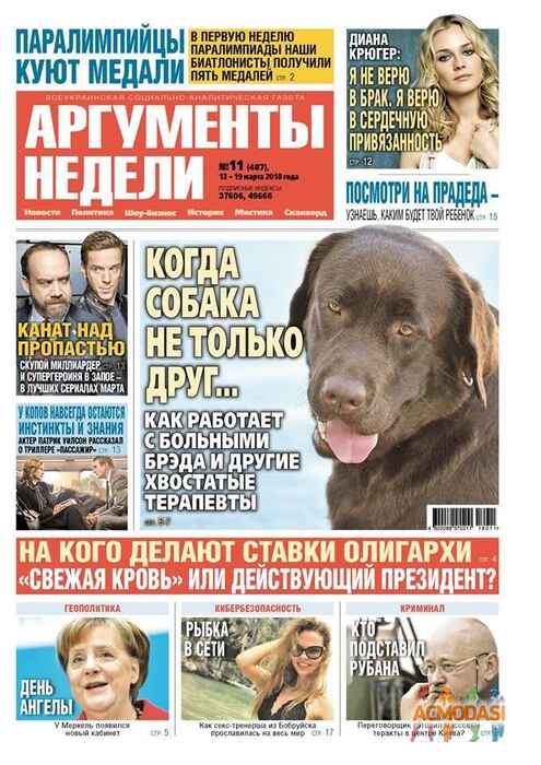Татьяна Викторовна Жукова фото №1229643. Завантажено 10 Травня 2018
