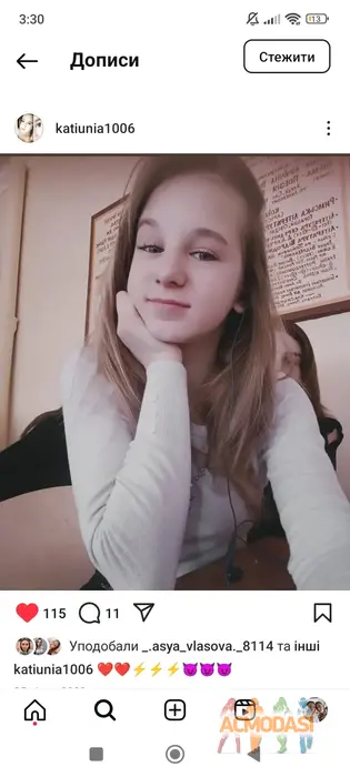 Катерина Сергіївна Лісовська фото №1739796. Завантажено 16 Лютого 2025