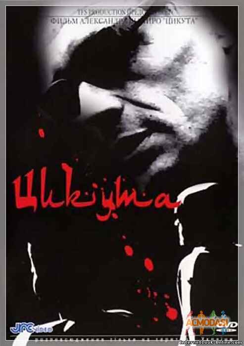 Юрий  Нездыменко фото №790688. Завантажено 21 Березня 2015