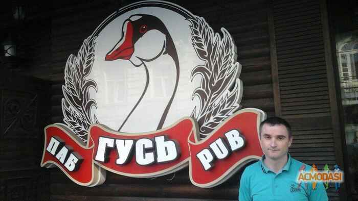 Дима  Белый фото №1012753. Завантажено 27 Січня 2017