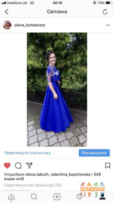 Олена Анатоліївна Богданець фото №1173917. Завантажено 28 Січня 2018