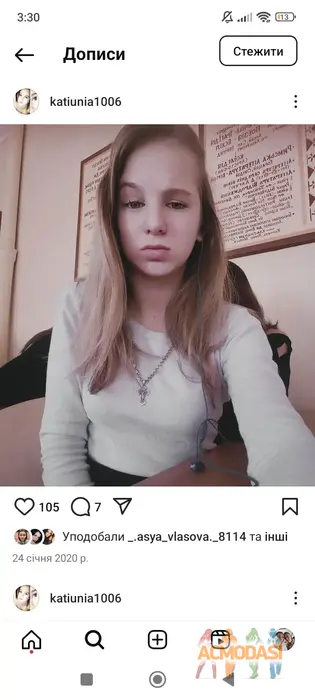 Катерина Сергіївна Лісовська фото №1739794. Завантажено 16 Лютого 2025