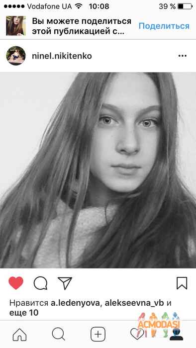 Нинель Руслановна Никитенко фото №1127294. Завантажено 31 Жовтня 2017