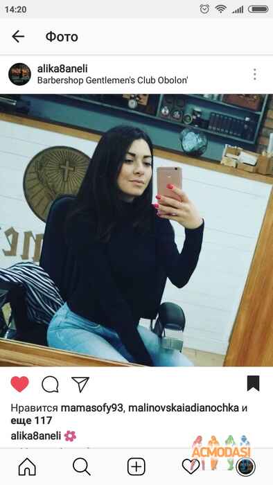 Алина Сулеймановна Лапшова фото №1264935. Завантажено 26 Липня 2018