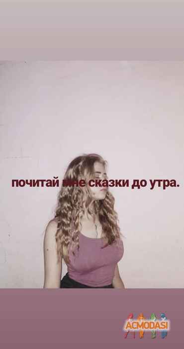 Олена Суприкіна Юріївна фото №1369800. Завантажено 24 Лютого 2019