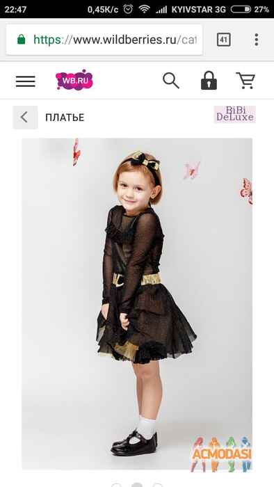 Анастасия  Мельник фото №1134166. Завантажено 10 Листопада 2017