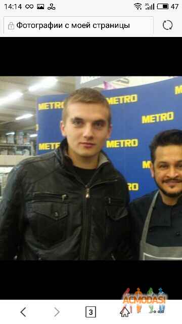 Микита Дмитрович Колоколов фото №1082611. Завантажено 24 Липня 2017