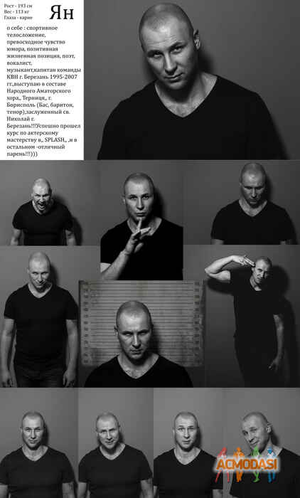 Ян Володимирович Матяш фото №1511511. Завантажено 20 Лютого 2020
