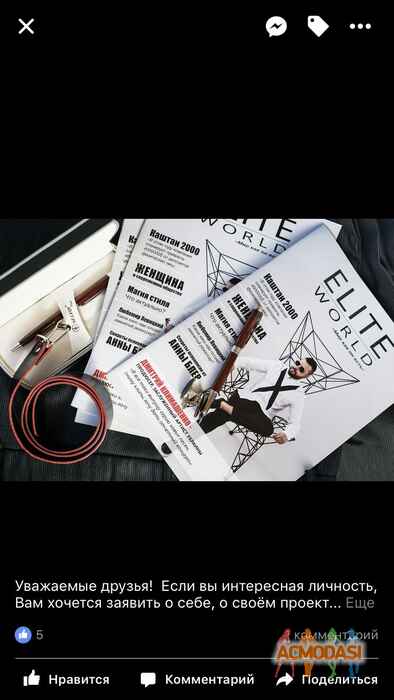 Вячеслав Владимирович Колесниченко фото №1091627. Завантажено 15 Серпня 2017