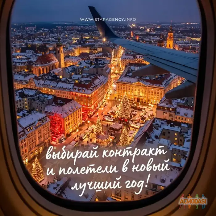 Olga  Star фото №1751539. Завантажено 11 Січня 2026