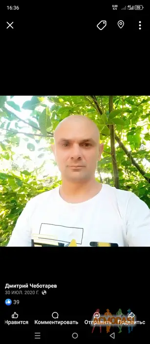 Дмитро  Чеботарьов фото №1752428. Завантажено 31 Січня 2026