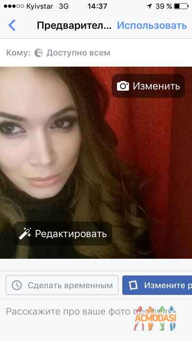 Елена Александровна Червонящая фото №1119255. Завантажено 16 Жовтня 2017