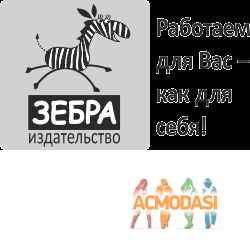 Анастасия Игоревна Цветкова фото №822541. Завантажено 16 Серпня 2015