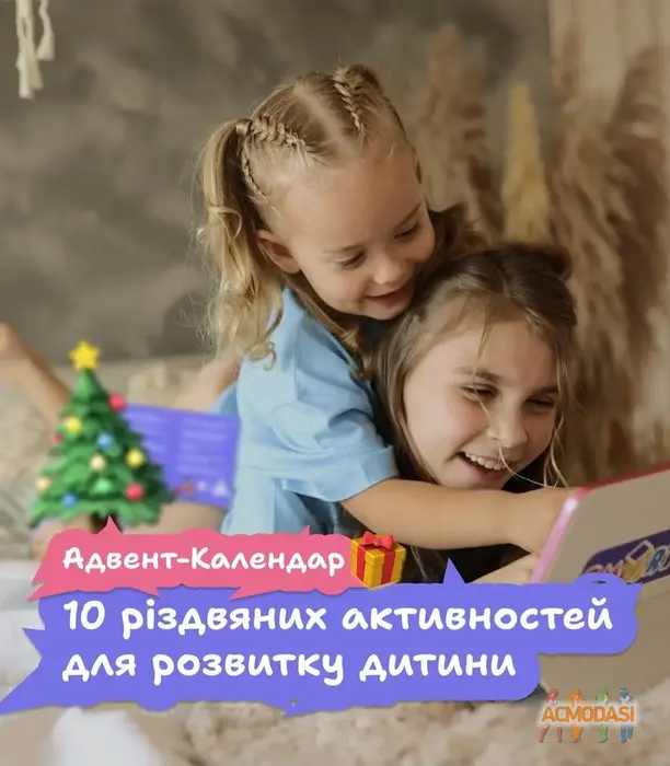 Василиса  Самчук фото №1725392. Завантажено 28 Лютого 2024