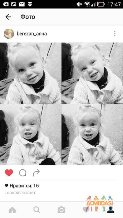 Милана Ивановна Березан фото №1008359. Завантажено 17 Січня 2017