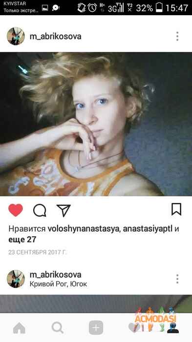 Мария Александровна Амбросова фото №1201275. Завантажено 06 Березня 2018