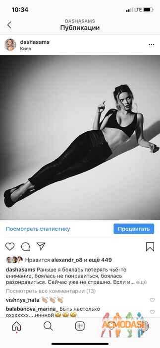 Дарина Михайловна Самсонникова фото №1540866. Завантажено 22 Червня 2020