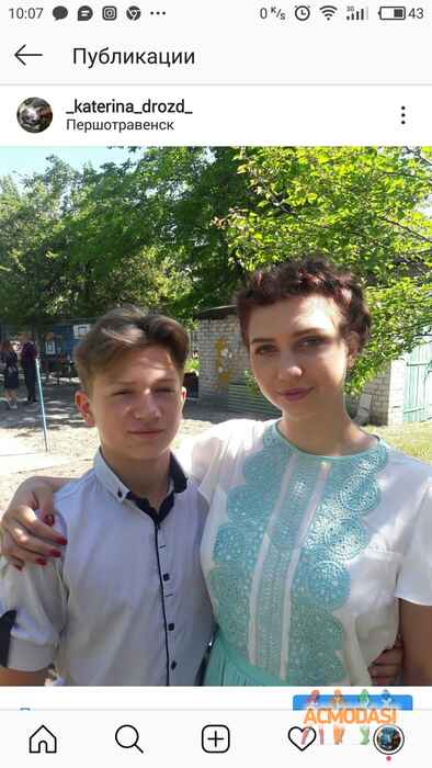 Катерина Сергіївна Дрозд фото №1527292. Завантажено 06 Травня 2020