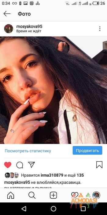 Каролiна Сергiïвна Мосякова фото №1467879. Завантажено 29 Жовтня 2019