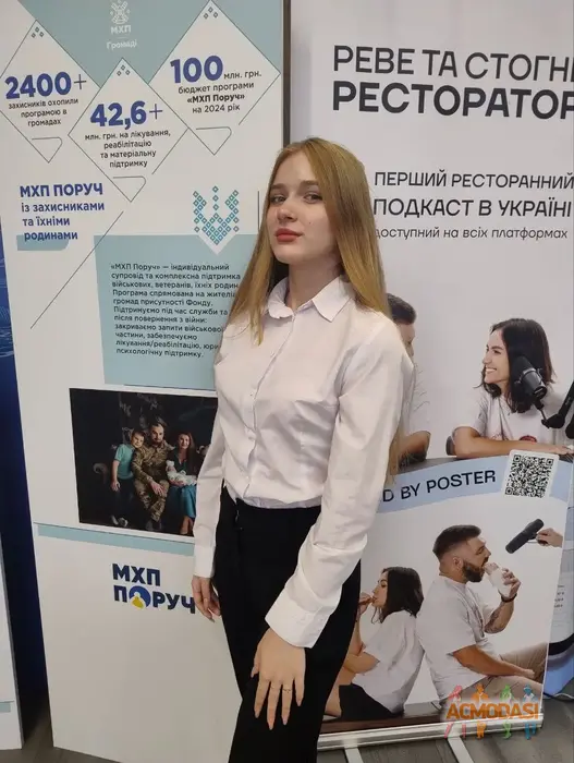 Надія Вікторівна Якубчик фото №1738214. Завантажено 11 Січня 2025