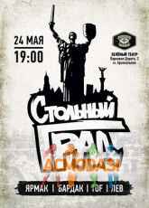 Андрей Евгениевич Гутник фото №663790. Завантажено 04 Червня 2014