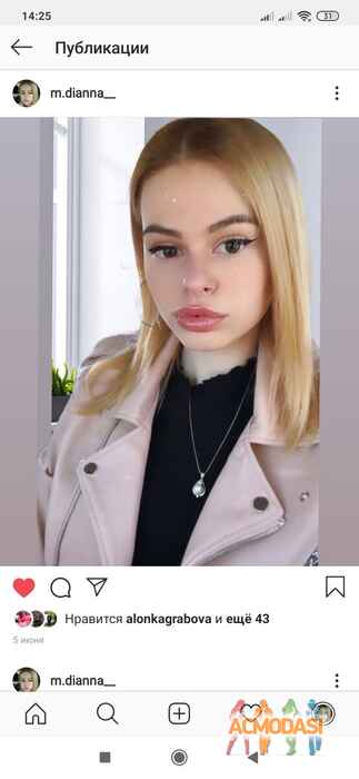 Диана Макаренко Александровна фото №1546694. Завантажено 09 Липня 2020