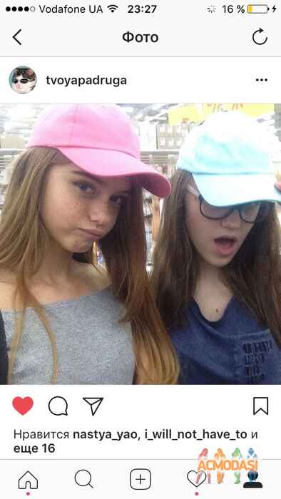 Кристина Витальевна Гаценко фото №1130296. Завантажено 04 Листопада 2017