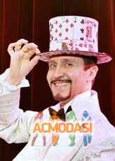 Роман Степанович Нетребенко фото №1013623. Завантажено 30 Січня 2017