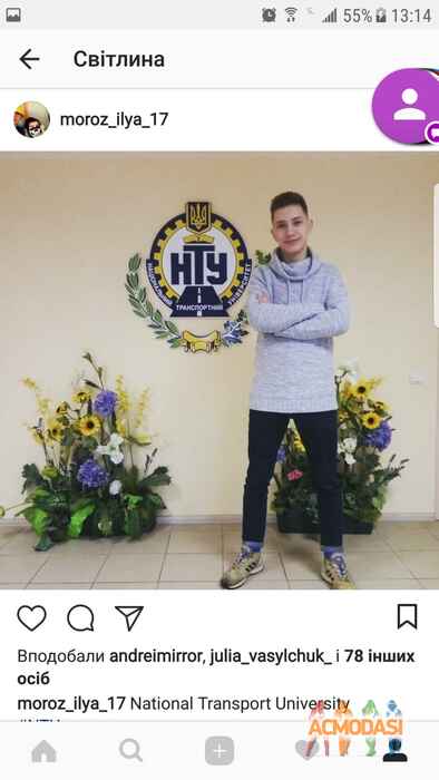 Илья Денисович Мороз фото №1158027. Завантажено 29 Грудня 2017