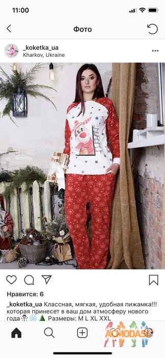 Ирина  Чорноус фото №1469723. Завантажено 03 Листопада 2019