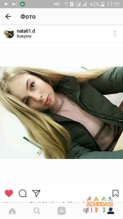 Наталя Віталіївна Давидюк фото №1145365. Завантажено 29 Листопада 2017